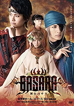 【中古】BASARA [DVD]【メーカー名】ローランズ・フィルム【メーカー型番】【ブランド名】ローランズフィルム商品画像はイメージです。中古という特性上、使用に影響ない程度の使用感・経年劣化（傷、汚れなど）がある場合がございます。また、中古品の特性上、ギフトには適しておりません。商品名に『初回』、『限定』、『〇〇付き』等の記載がございましても、特典・付属品・保証等は原則付属しておりません。当店では初期不良に限り、商品到着から7日間はを受付けております。(注文後の購入者様都合によるキャンセル・はお受けしていません。)他モールでも併売している商品の為、完売の際は在庫確保できない場合がございます。ご注文からお届けまで1、ご注文⇒ご注文は24時間受け付けております。2、注文確認⇒ご注文後、当店から注文確認メールを送信します。3、在庫確認⇒新品在庫：3-5日程度でお届け。　　※中古品は受注後に、再メンテナンス、梱包しますので　お届けまで3日-10日営業日程度とお考え下さい。　米海外から発送の場合は3週間程度かかる場合がございます。　※離島、北海道、九州、沖縄は遅れる場合がございます。予めご了承下さい。※配送業者、発送方法は選択できません。お電話でのお問合せは少人数で運営の為受け付けておりませんので、メールにてお問合せお願い致します。お客様都合によるご注文後のキャンセル・はお受けしておりませんのでご了承下さい。ご来店ありがとうございます。昭和・平成のCD、DVD、家電、音響機器など希少な商品も多数そろえています。レコード、楽器の取り扱いはございません。掲載していない商品もお探しいたします。映像商品にはタイトル最後に[DVD]、[Blu-ray]と表記しています。表記ないものはCDとなります。お気軽にメールにてお問い合わせください。