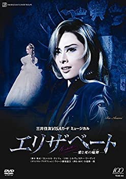 楽天市場】エリザベート 城田優 dvdの通販