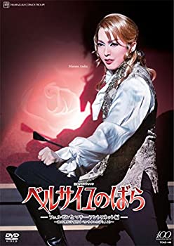 【中古】『ベルサイユのばら —フェルゼンと マリー・アントワネット編—』~池田理代子原作「ベルサイユのばら」より~ [DVD]