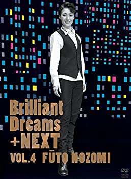 【中古】TAKARAZUKA SKY STAGE Brilliant Dreams+NEXT VOL.4 望海風斗 (初回限定版) [DVD]