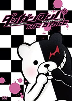 【中古】ダンガンロンパ THE STAGE ~希望の学園と絶望の高校生~(DVD)【初回限定版】