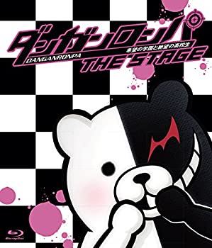 【中古】ダンガンロンパ THE STAGE ~希望の学園と絶望の高校生~(Blu-ray)