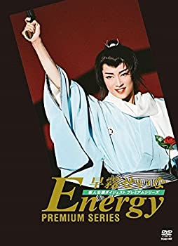 【中古】早霧せいな 「Energy Premium Series」 [DVD]