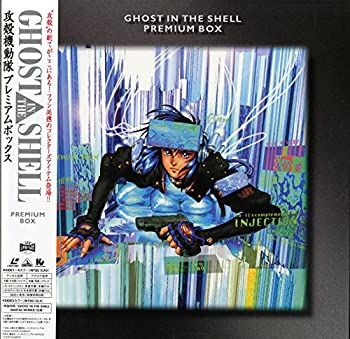 【中古】GHOST IN THE SHELL~攻殻機動隊~【劇場版】 [Laser Disc]