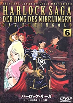 美しい ニーベルングの指環 ハーロックサーガ OVA ペスカ ガレージ | 原画、設定資料集