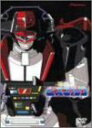 【中古】星銃士ビスマルク DVD-BOX 1