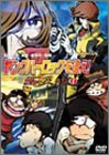 【中古】ヤングハーロックを追え! コスモウォーリアー零外伝(1) [DVD]