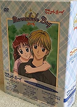 【中古】ママレード ボーイ DVD-BOX1