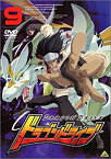 【中古】ドラゴンドライブ(9) [DVD]