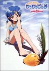 【中古】マーメイドメロディー ぴちぴちピッチ Vol.5 [DVD]