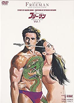 【中古】Crying フリーマン DVDコレクション VOL.1