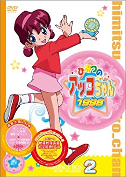 【中古】ひみつのアッコちゃん 第三期(1998)コンパクトBOX2 [DVD]