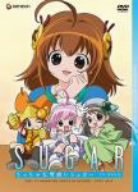 楽天Come to Store【中古】ちっちゃな雪使いシュガー TV-BOX 1 [DVD]