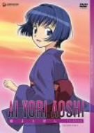 【中古】藍より青し TV-BOX 2 [DVD]