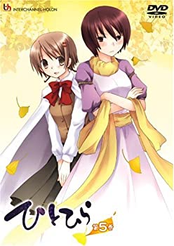 【中古】ひとひら 第5巻 [DVD]【メーカー名】メディアファクトリー【メーカー型番】【ブランド名】商品画像はイメージです。中古という特性上、使用に影響ない程度の使用感・経年劣化（傷、汚れなど）がある場合がございます。また、中古品の特性上、ギフトには適しておりません。商品名に『初回』、『限定』、『〇〇付き』等の記載がございましても、特典・付属品・保証等は原則付属しておりません。当店では初期不良に限り、商品到着から7日間はを受付けております。(注文後の購入者様都合によるキャンセル・はお受けしていません。)他モールでも併売している商品の為、完売の際は在庫確保できない場合がございます。ご注文からお届けまで1、ご注文⇒ご注文は24時間受け付けております。2、注文確認⇒ご注文後、当店から注文確認メールを送信します。3、在庫確認⇒新品在庫：3-5日程度でお届け。　　※中古品は受注後に、再メンテナンス、梱包しますので　お届けまで3日-10日営業日程度とお考え下さい。　米海外から発送の場合は3週間程度かかる場合がございます。　※離島、北海道、九州、沖縄は遅れる場合がございます。予めご了承下さい。※配送業者、発送方法は選択できません。お電話でのお問合せは少人数で運営の為受け付けておりませんので、メールにてお問合せお願い致します。お客様都合によるご注文後のキャンセル・はお受けしておりませんのでご了承下さい。ご来店ありがとうございます。 昭和・平成のCD、DVD、家電、音響機器など希少な商品も多数そろえています。 掲載していな商品もお探しいたします。 お気軽にメールにてお問い合わせください。