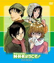 【中古】N・H・Kにようこそ!DVD-BOX 2【初回限定生産】