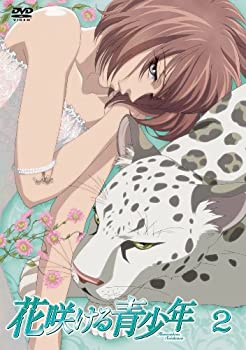 【中古】花咲ける青少年VOL.2 [DVD]