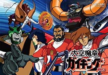 【中古】大空魔竜ガイキング VOL.3 [DVD]