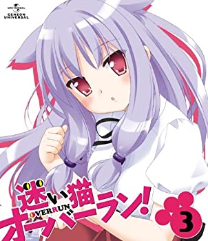 【中古】迷い猫オーバーラン!第3巻〈初回限定版〉[Blu-ray]