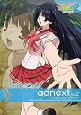 【中古】OVA ToHeart2 adnext DVD通常版 Vol.2