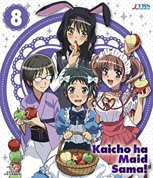 配送員設置送料無料 会長はメイド様 Blu Ray 8 初回限定版 正規激安 Alaspe Pe 配送員設置送料無料 会長はメイド様 Blu Ray 8 初回限定版 正規激安 Alaspe Pe