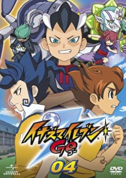 【中古】イナズマイレブンGO 04 [DVD]