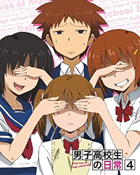 【中古】男子高校生の日常 スペシャCD付き初回限定版 VOL.4 [Blu-ray]