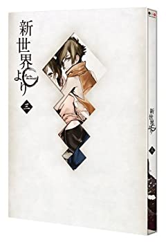 【中古】「新世界より」 三 Blu-ray