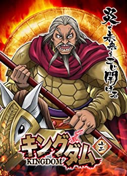 【中古】キングダム 12 [DVD]【メーカー名】エイベックス・ピクチャーズ【メーカー型番】【ブランド名】Avex Entertainment商品画像はイメージです。中古という特性上、使用に影響ない程度の使用感・経年劣化（傷、汚れなど）がある場合がございます。また、中古品の特性上、ギフトには適しておりません。商品名に『初回』、『限定』、『〇〇付き』等の記載がございましても、特典・付属品・保証等は原則付属しておりません。当店では初期不良に限り、商品到着から7日間はを受付けております。(注文後の購入者様都合によるキャンセル・はお受けしていません。)他モールでも併売している商品の為、完売の際は在庫確保できない場合がございます。ご注文からお届けまで1、ご注文⇒ご注文は24時間受け付けております。2、注文確認⇒ご注文後、当店から注文確認メールを送信します。3、在庫確認⇒新品在庫：3-5日程度でお届け。　　※中古品は受注後に、再メンテナンス、梱包しますので　お届けまで3日-10日営業日程度とお考え下さい。　米海外から発送の場合は3週間程度かかる場合がございます。　※離島、北海道、九州、沖縄は遅れる場合がございます。予めご了承下さい。※配送業者、発送方法は選択できません。お電話でのお問合せは少人数で運営の為受け付けておりませんので、メールにてお問合せお願い致します。お客様都合によるご注文後のキャンセル・はお受けしておりませんのでご了承下さい。ご来店ありがとうございます。昭和・平成のCD、DVD、家電、音響機器など希少な商品も多数そろえています。レコード、楽器の取り扱いはございません。掲載していない商品もお探しいたします。映像商品にはタイトル最後に[DVD]、[Blu-ray]と表記しています。表記ないものはCDとなります。お気軽にメールにてお問い合わせください。