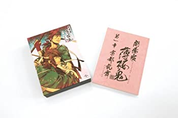 想像を超えての 劇場版 薄桜鬼 第一章 京都乱舞 初回限定版 複製台本付き Dvd 全品送料無料 Pizzakitchen Menu 想像を超えての 劇場版 薄桜鬼 第一章 京都乱舞 初回限定版 複製台本付き Dvd 全品送料無料 Pizzakitchen Menu
