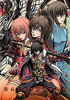 肌触りがいい 風雲維新ダイショーグン 第6巻限定版 Dvd 新着商品 Business Alwaiely Com
