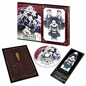 棺姫のチャイカ AVENGING BATTLE 第4巻 