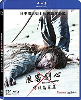 【中古】Rurouni Kenshin: the Legend Ends / [Blu-ray]