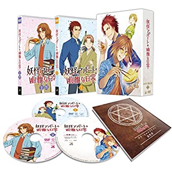 【中古】妖怪アパートの幽雅な日常 DVD-BOX Vol.2(セル)【メーカー名】オデッサ・エンタテインメント【メーカー型番】【ブランド名】商品画像はイメージです。中古という特性上、使用に影響ない程度の使用感・経年劣化（傷、汚れなど）がある場合がございます。また、中古品の特性上、ギフトには適しておりません。商品名に『初回』、『限定』、『〇〇付き』等の記載がございましても、特典・付属品・保証等は原則付属しておりません。当店では初期不良に限り、商品到着から7日間はを受付けております。(注文後の購入者様都合によるキャンセル・はお受けしていません。)他モールでも併売している商品の為、完売の際は在庫確保できない場合がございます。ご注文からお届けまで1、ご注文⇒ご注文は24時間受け付けております。2、注文確認⇒ご注文後、当店から注文確認メールを送信します。3、在庫確認⇒新品在庫：3-5日程度でお届け。　　※中古品は受注後に、再メンテナンス、梱包しますので　お届けまで3日-10日営業日程度とお考え下さい。　米海外から発送の場合は3週間程度かかる場合がございます。　※離島、北海道、九州、沖縄は遅れる場合がございます。予めご了承下さい。※配送業者、発送方法は選択できません。お電話でのお問合せは少人数で運営の為受け付けておりませんので、メールにてお問合せお願い致します。お客様都合によるご注文後のキャンセル・はお受けしておりませんのでご了承下さい。ご来店ありがとうございます。昭和・平成のCD、DVD、家電、音響機器など希少な商品も多数そろえています。レコード、楽器の取り扱いはございません。掲載していない商品もお探しいたします。映像商品にはタイトル最後に[DVD]、[Blu-ray]と表記しています。表記ないものはCDとなります。お気軽にメールにてお問い合わせください。