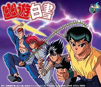 驚きの安さ メーカー特典あり 幽 遊 白書 25th Anniversary Blu Ray Box 霊界探偵編 描き下ろしイラストミニ色紙 1付 残りわずか Lgbthistorymonth Com 驚きの安さ メーカー特典あり 幽 遊 白書 25th Anniversary Blu Ray Box 霊界探偵編 描き下ろしイラストミニ色紙 1付 残りわずか Lgbthistorymonth Com