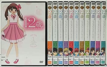 お歳暮 12歳 ちっちゃなムネのトキメキ レンタル落ち 全12巻セット マーケットプレイス Dvdセット商品 全商品オープニング価格特別価格 Gmsi Nettoyage Fr お歳暮 12歳 ちっちゃなムネのトキメキ レンタル落ち 全12巻セット マーケットプレイス Dvdセット商品 全商品オープニング価格特別価格 Gmsi Nettoyage Fr