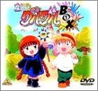 【中古】魔法陣グルグル　グルグルBOX 1 [DVD]【メーカー名】バンダイビジュアル【メーカー型番】【ブランド名】【商品説明】【中古】魔法陣グルグル　グルグルBOX 1 [DVD]・中古品（ユーズド品）について商品画像はイメージです。中古という特性上、使用に影響ない程度の使用感・経年劣化（傷、汚れなど）がある場合がございます。商品のコンディション、付属品の有無については入荷の度異なります。また、中古品の特性上、ギフトには適しておりません。商品名に『初回』、『限定』、『〇〇付き』等の記載がございましても、特典・付属品・保証等は原則付属しておりません。付属品や消耗品に保証はございません。当店では初期不良に限り、商品到着から7日間は返品を受付けております。注文後の購入者様都合によるキャンセル・返品はお受けしていません。他モールでも併売している商品の為、完売の際は在庫確保できない場合がございます。ご注文からお届けまで1、ご注文⇒ご注文は24時間受け付けております。2、注文確認⇒ご注文後、当店から注文確認メールを送信します。3、在庫確認⇒新品、新古品：3-5日程度でお届け。※中古品は受注後に、再検品、メンテナンス等により、お届けまで3日-10日営業日程度とお考え下さい。米海外倉庫から取り寄せの商品については発送の場合は3週間程度かかる場合がございます。　※離島、北海道、九州、沖縄は遅れる場合がございます。予めご了承下さい。※配送業者、発送方法は選択できません。お電話でのお問合せは少人数で運営の為受け付けておりませんので、メールにてお問合せお願い致します。お客様都合によるご注文後のキャンセル・返品はお受けしておりませんのでご了承下さい。ご来店ありがとうございます。昭和・平成のCD、DVD、家電、音響機器など希少な商品も多数そろえています。レコード、楽器の取り扱いはございません。掲載していない商品もお探しいたします。映像商品にはタイトル最後に[DVD]、[Blu-ray]と表記しています。表記ないものはCDとなります。お気軽にメールにてお問い合わせください。