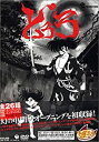 【中古】どろろ ~DORORO~ DVD