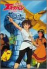 【中古】太陽の子 エステバン DVD-BOX2