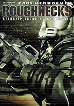 【中古】スターシップ・トゥルーパーズ クロニクルズ BOX 1 (通常版) [DVD]