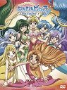 【中古】マーメイド メロディー ぴちぴちピッチピュア DVD-BOX Vol.1