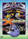 【中古】DIGITAL MONSTER X-EVOLUTION デジタル モンスター ゼヴォリューション DVD