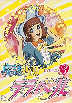 šˡ٥ DVD-BOX 3