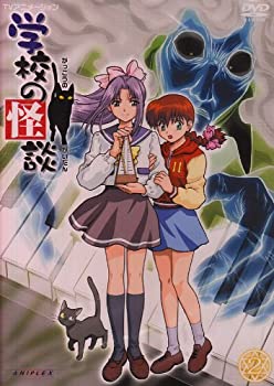楽天市場】学校の怪談 アニメ dvd(CD・DVD)の通販 楽天市場】学校の怪談 アニメ dvd(CD・DVD)の通販
