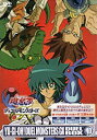 【中古】遊☆戯☆王デュエルモンスターズGX DVDシリーズ DUEL BOX 10