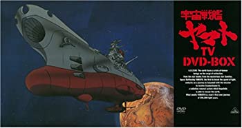 全日本送料無料 宇宙戦艦ヤマト Tv Dvd Box 初回限定生産 Web限定 Www Most Gov La 全日本送料無料 宇宙戦艦ヤマト Tv Dvd Box 初回限定生産 Web限定 Www Most Gov La
