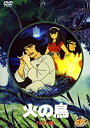 【中古】偉大な生涯の物語 [DVD]