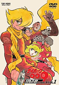 【中古】サイボーグ009 1979 DVD-COLLECTION Vol.1【メーカー名】TOEI COMPANY LTD.(TOE)(D)【メーカー型番】【ブランド名】商品画像はイメージです。中古という特性上、使用に影響ない程度の使用感・経年劣化（傷、汚れなど）がある場合がございます。また、中古品の特性上、ギフトには適しておりません。商品名に『初回』、『限定』、『〇〇付き』等の記載がございましても、特典・付属品・保証等は原則付属しておりません。当店では初期不良に限り、商品到着から7日間はを受付けております。(注文後の購入者様都合によるキャンセル・はお受けしていません。)他モールでも併売している商品の為、完売の際は在庫確保できない場合がございます。ご注文からお届けまで1、ご注文⇒ご注文は24時間受け付けております。2、注文確認⇒ご注文後、当店から注文確認メールを送信します。3、在庫確認⇒新品在庫：3-5日程度でお届け。　　※中古品は受注後に、再メンテナンス、梱包しますので　お届けまで3日-10日営業日程度とお考え下さい。　米海外から発送の場合は3週間程度かかる場合がございます。　※離島、北海道、九州、沖縄は遅れる場合がございます。予めご了承下さい。※配送業者、発送方法は選択できません。お電話でのお問合せは少人数で運営の為受け付けておりませんので、メールにてお問合せお願い致します。お客様都合によるご注文後のキャンセル・はお受けしておりませんのでご了承下さい。ご来店ありがとうございます。昭和・平成のCD、DVD、家電、音響機器など希少な商品も多数そろえています。レコード、楽器の取り扱いはございません。掲載していない商品もお探しいたします。映像商品にはタイトル最後に[DVD]、[Blu-ray]と表記しています。表記ないものはCDとなります。お気軽にメールにてお問い合わせください。