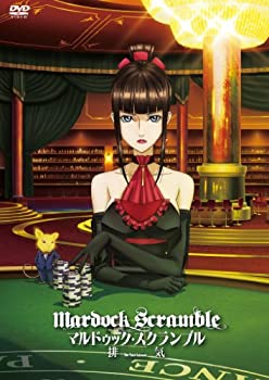 【中古】マルドゥック・スクランブル 排気 [DVD]