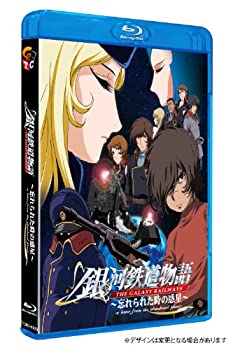 【中古】銀河鉄道物語?忘れられた時の惑星? 劇場版 Blu-ray